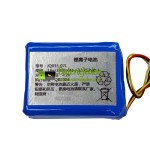 Baterie pro PLC JQ033-07L [Náhradní baterie]